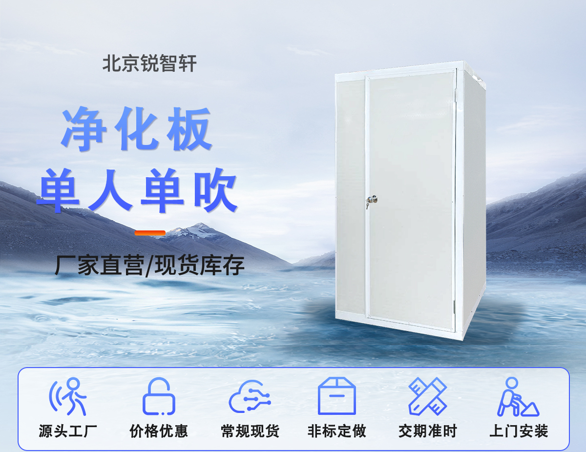 单人单吹-1.jpg